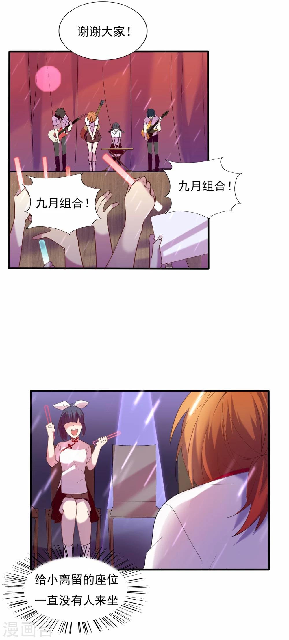 第82话 如果时间可以倒流