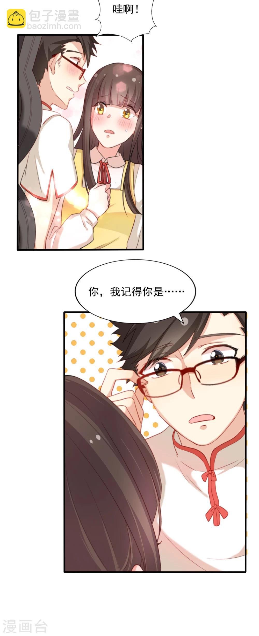 第82话 如果时间可以倒流