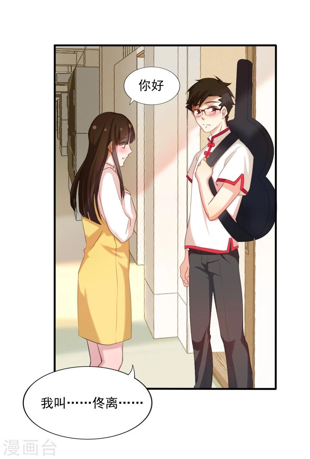 第82话 如果时间可以倒流