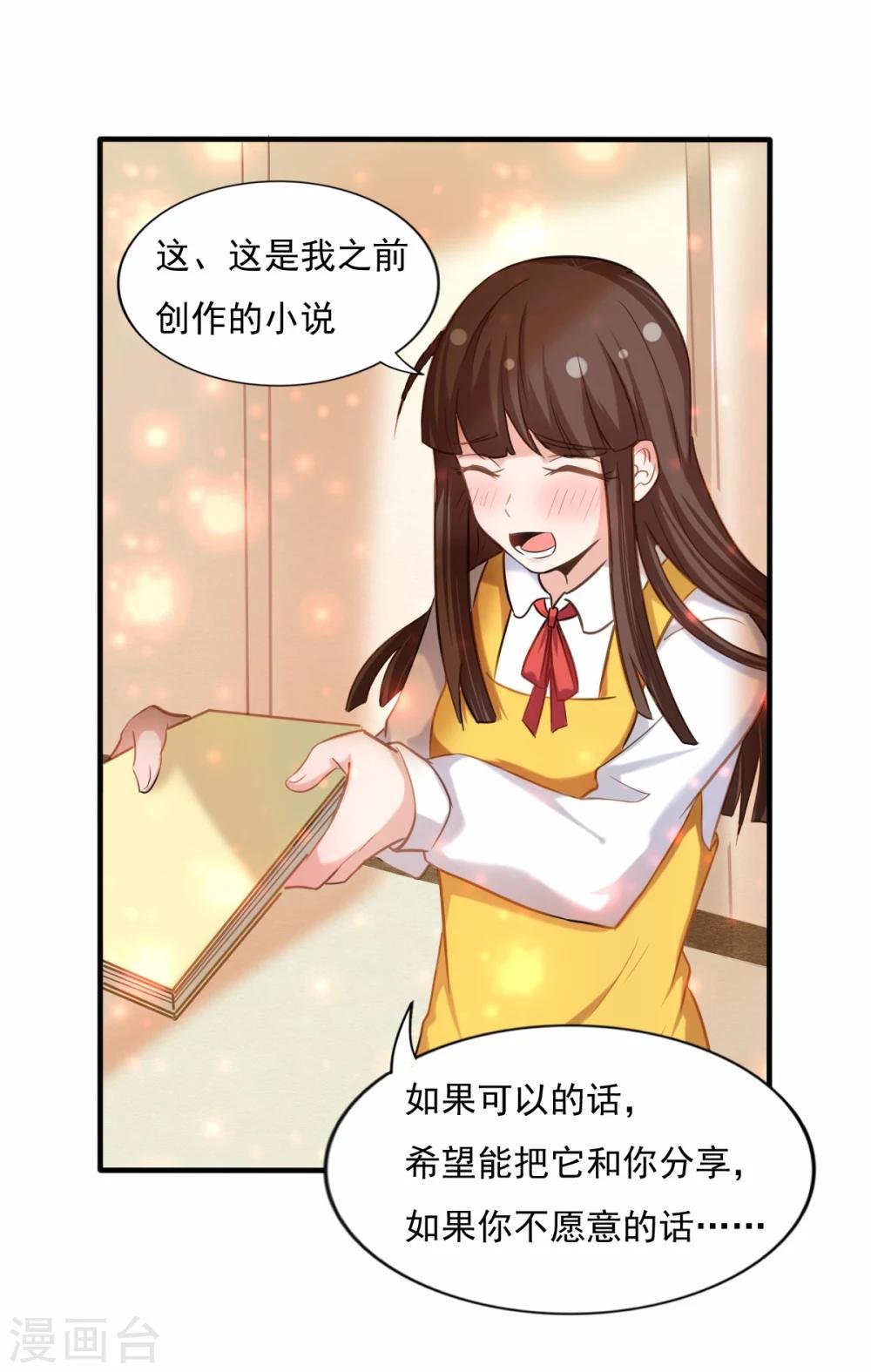 第82话 如果时间可以倒流