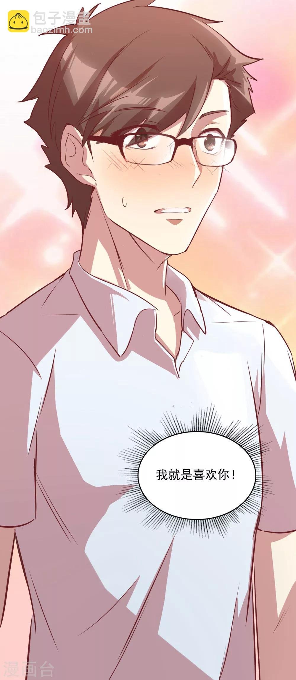 第84话 都是梦