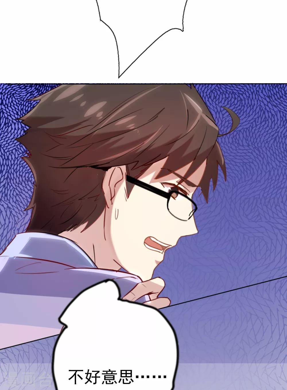 第87话 路人，夕雨？