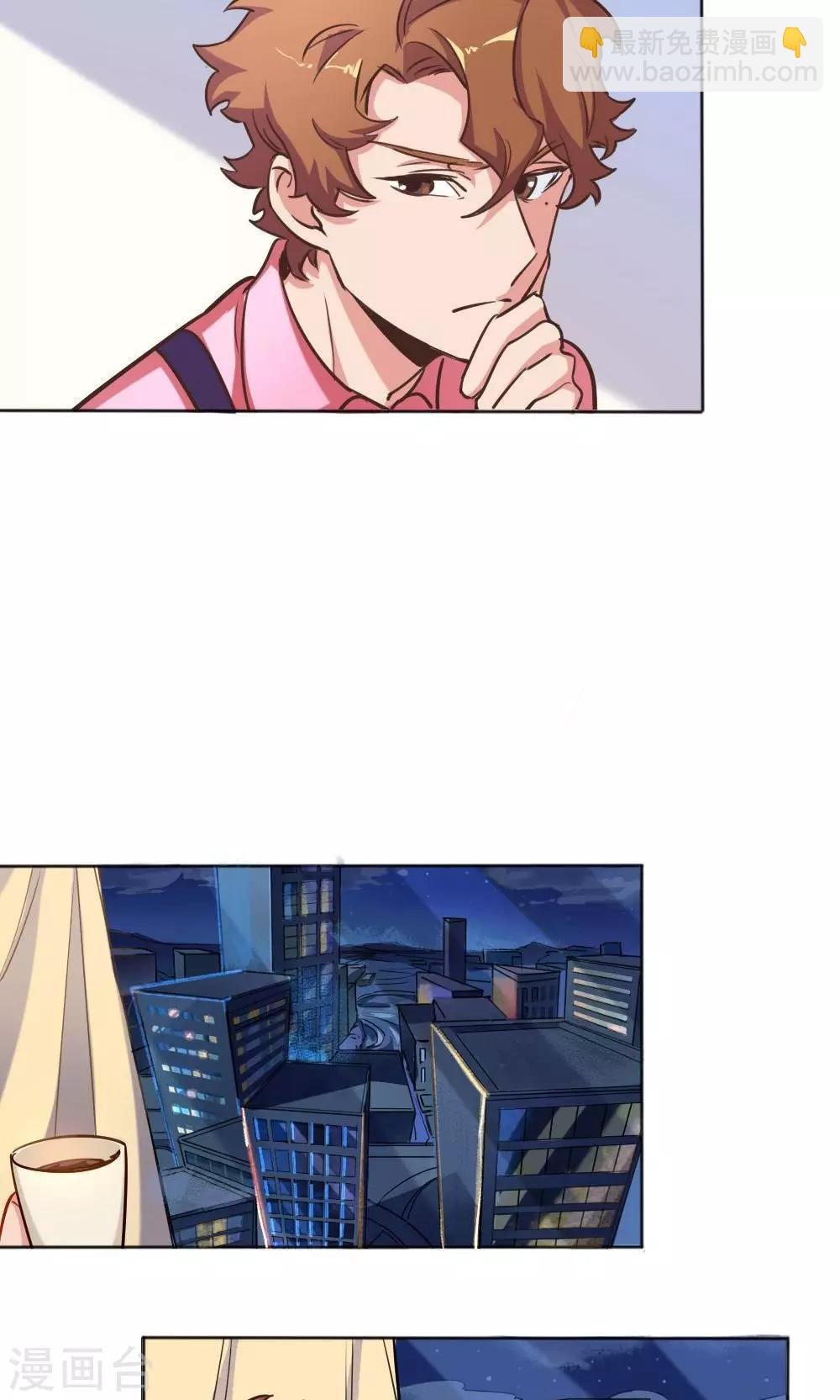 第9话 他的邀请