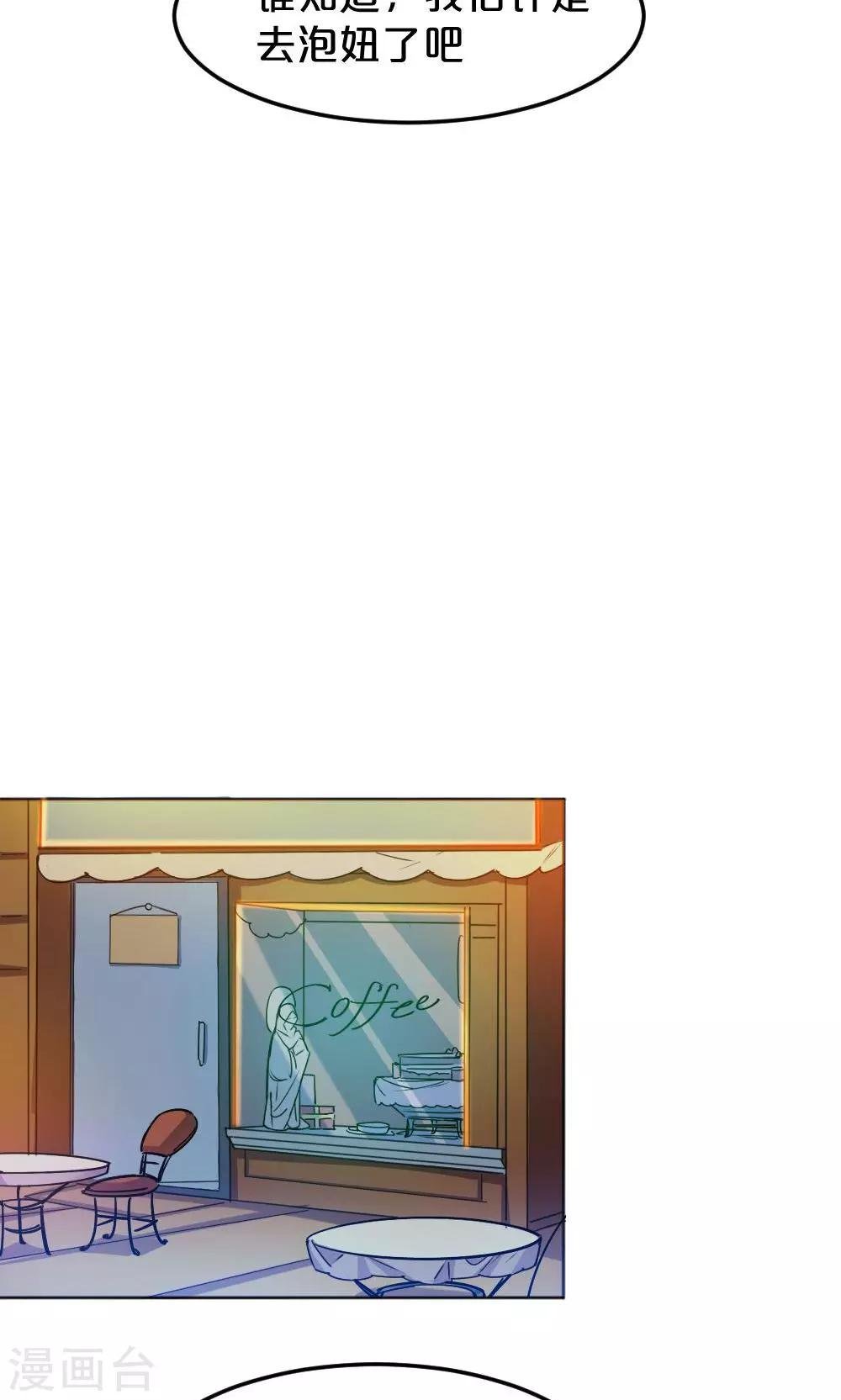 第9话 他的邀请