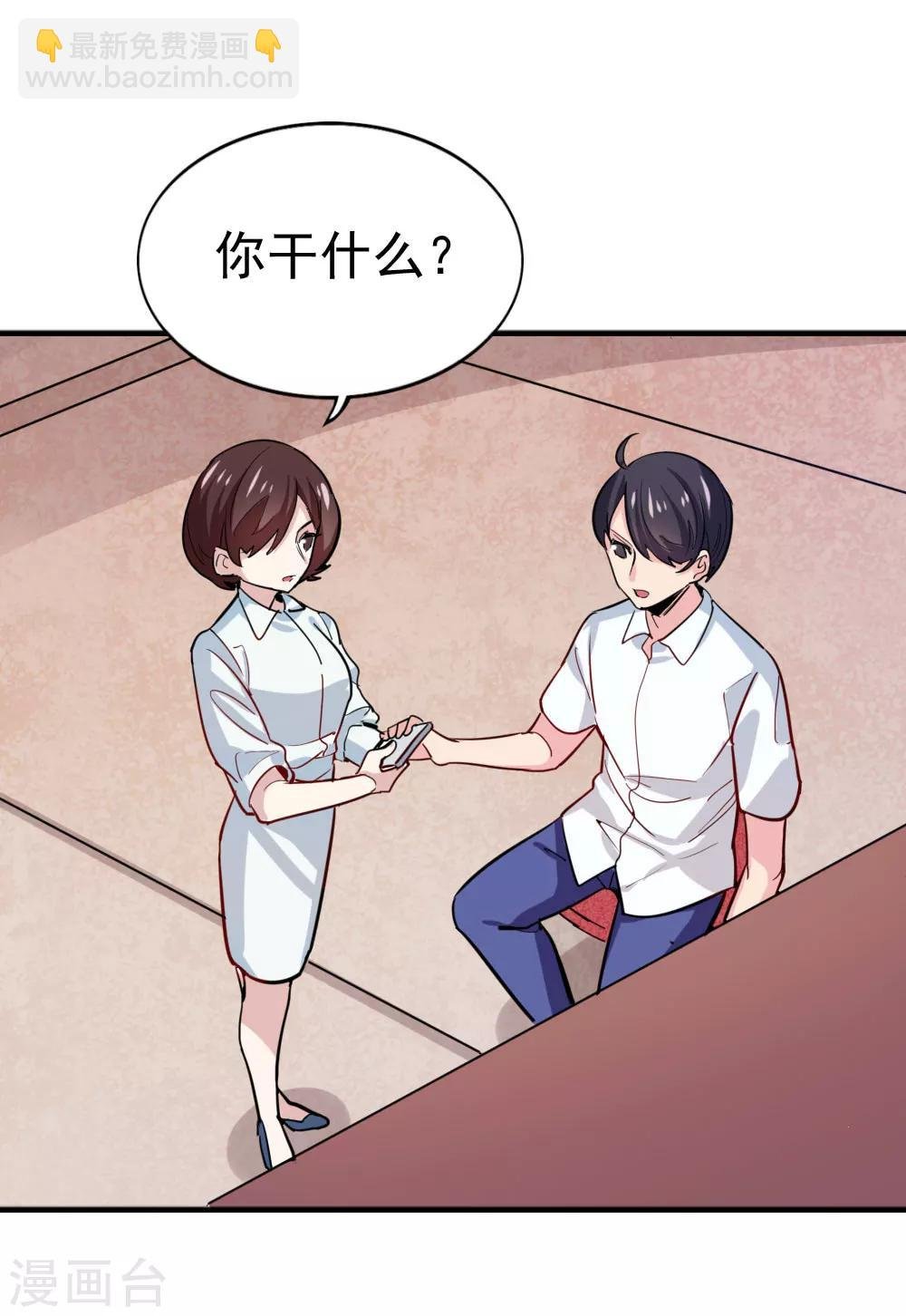 第92话 这样也没什么不好