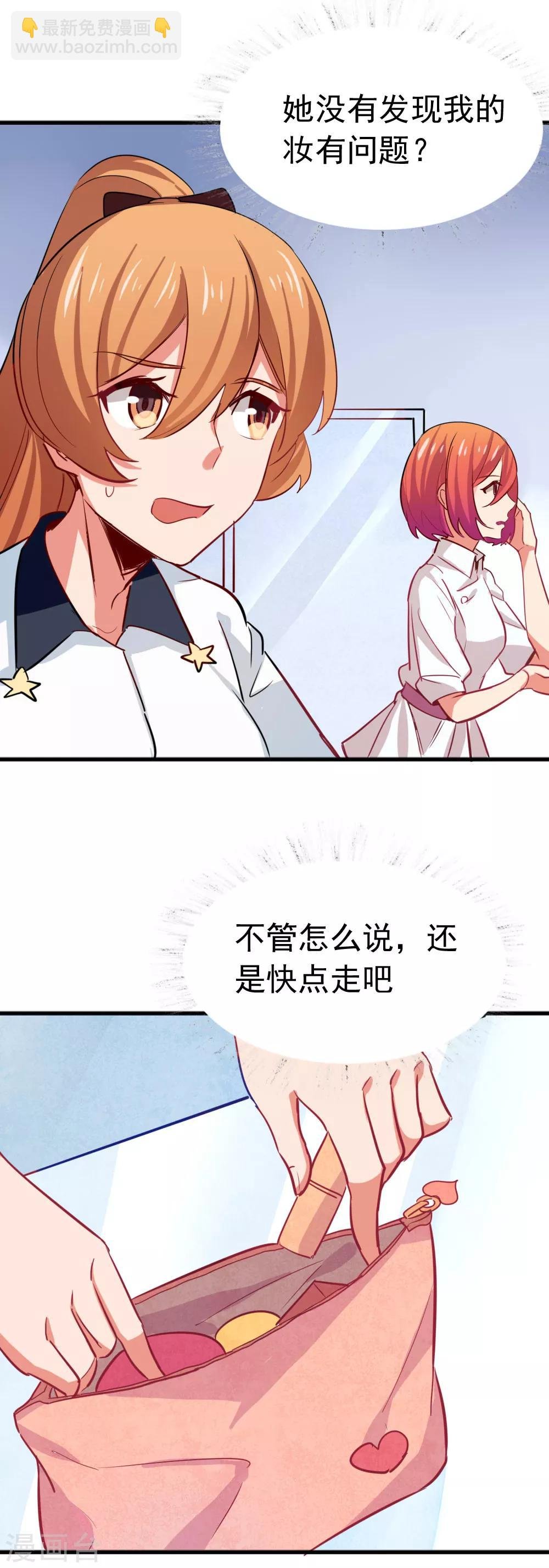 第92话 这样也没什么不好