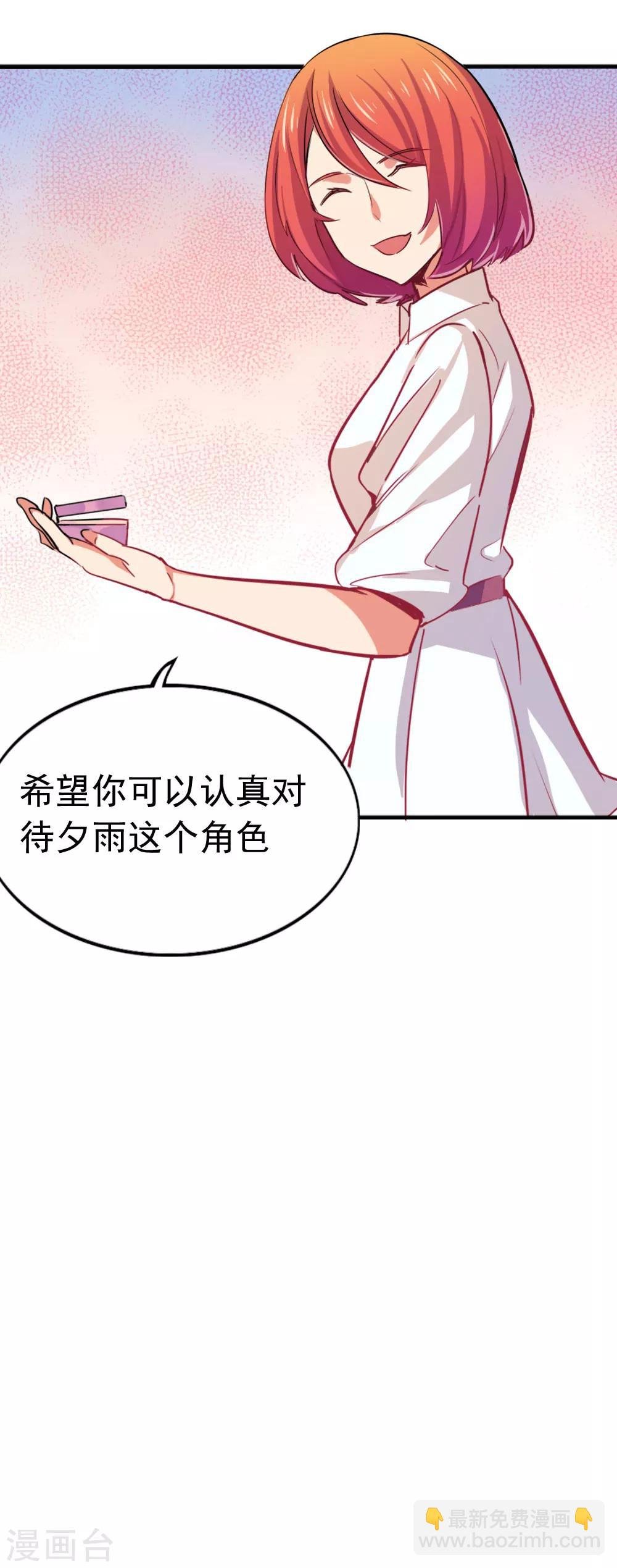 第92话 这样也没什么不好