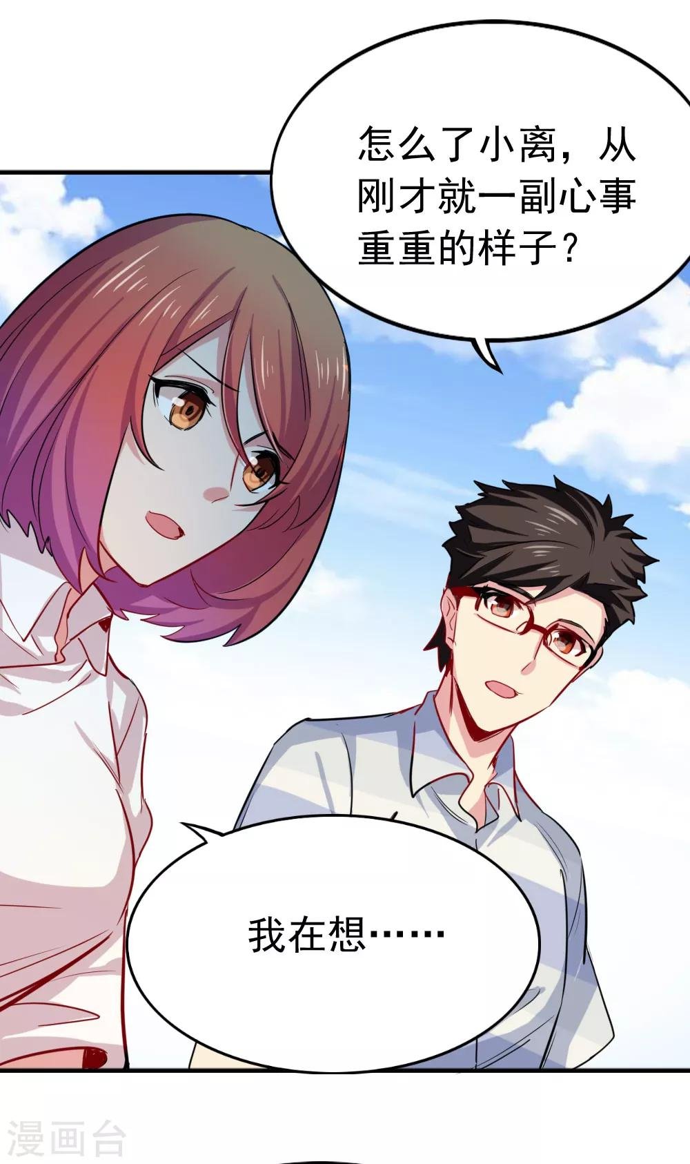 第93话 网剧开机
