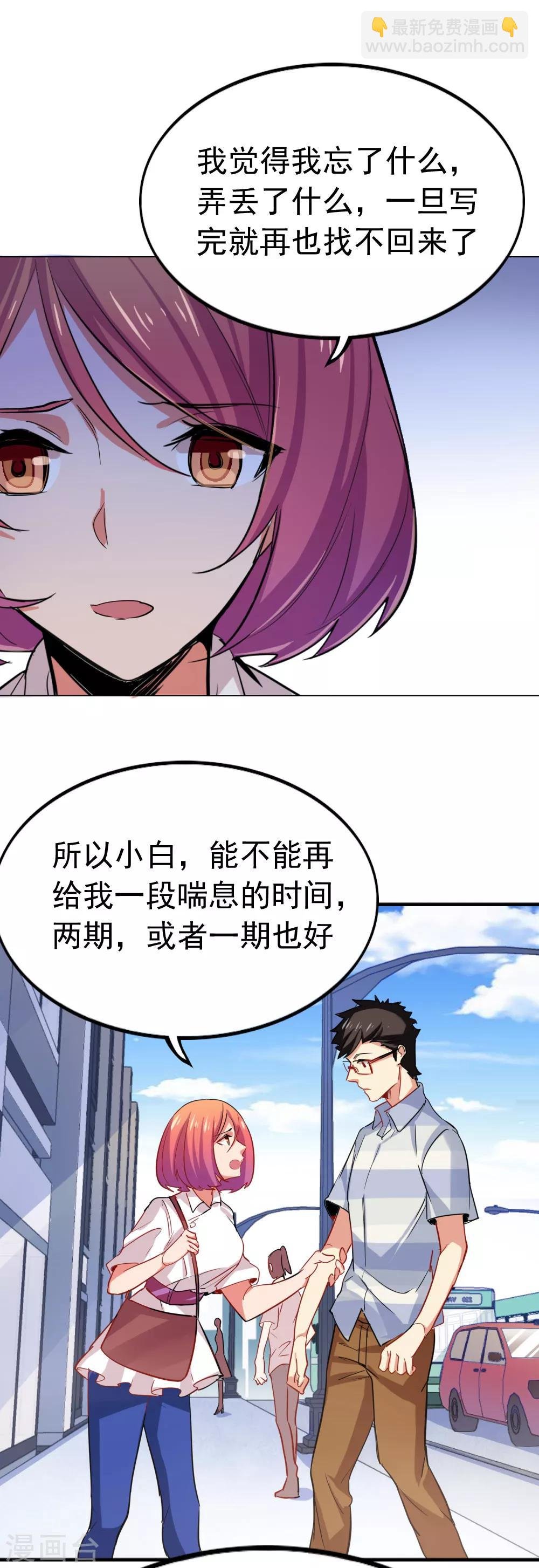 第93话 网剧开机