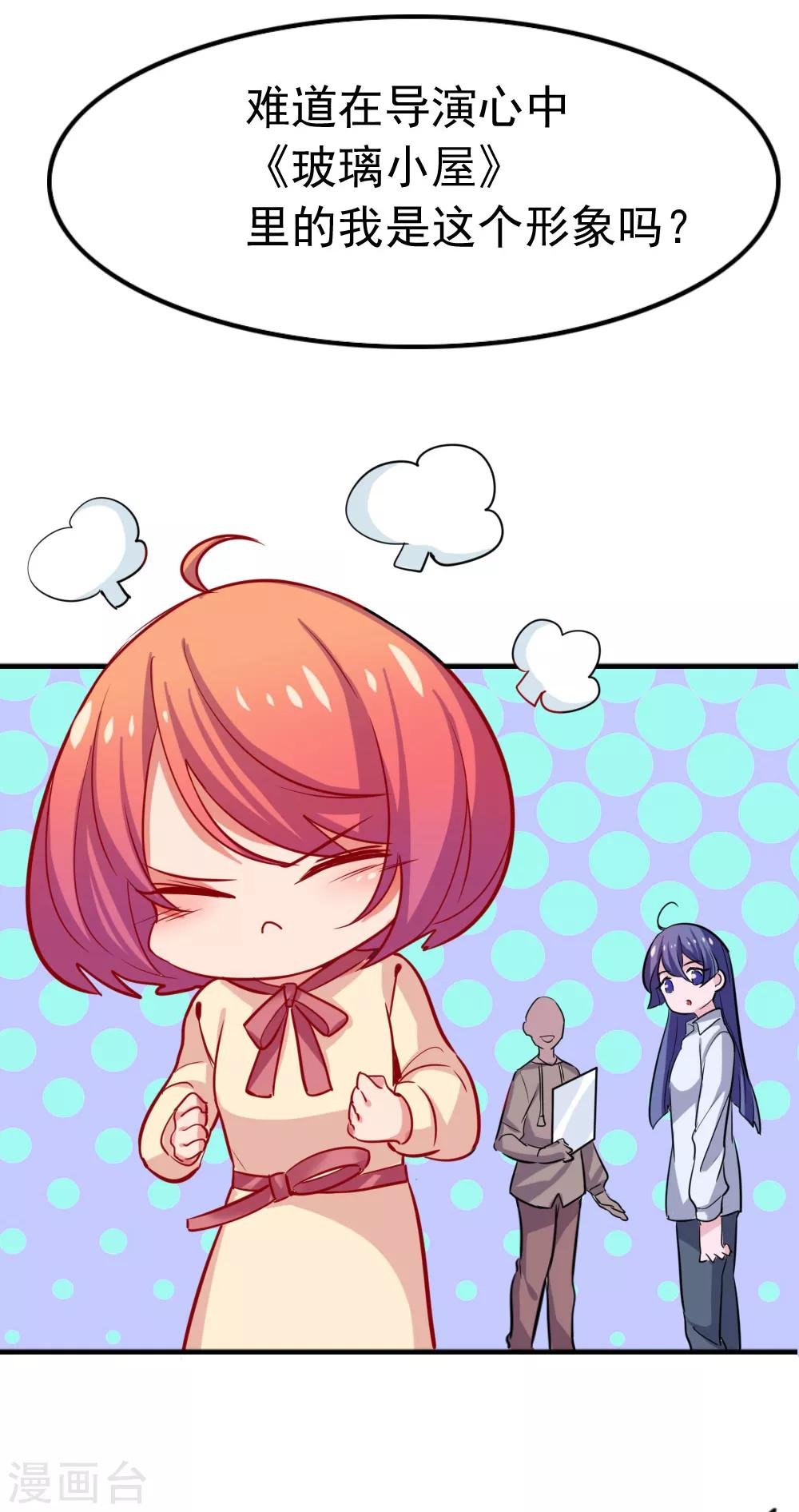 第94话 伸出援手