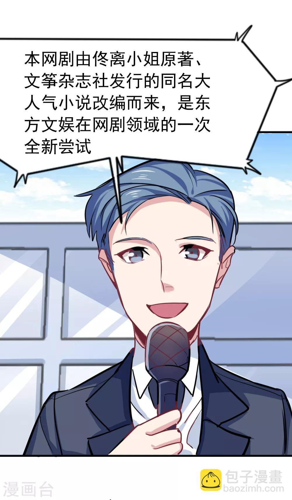 第94话 伸出援手