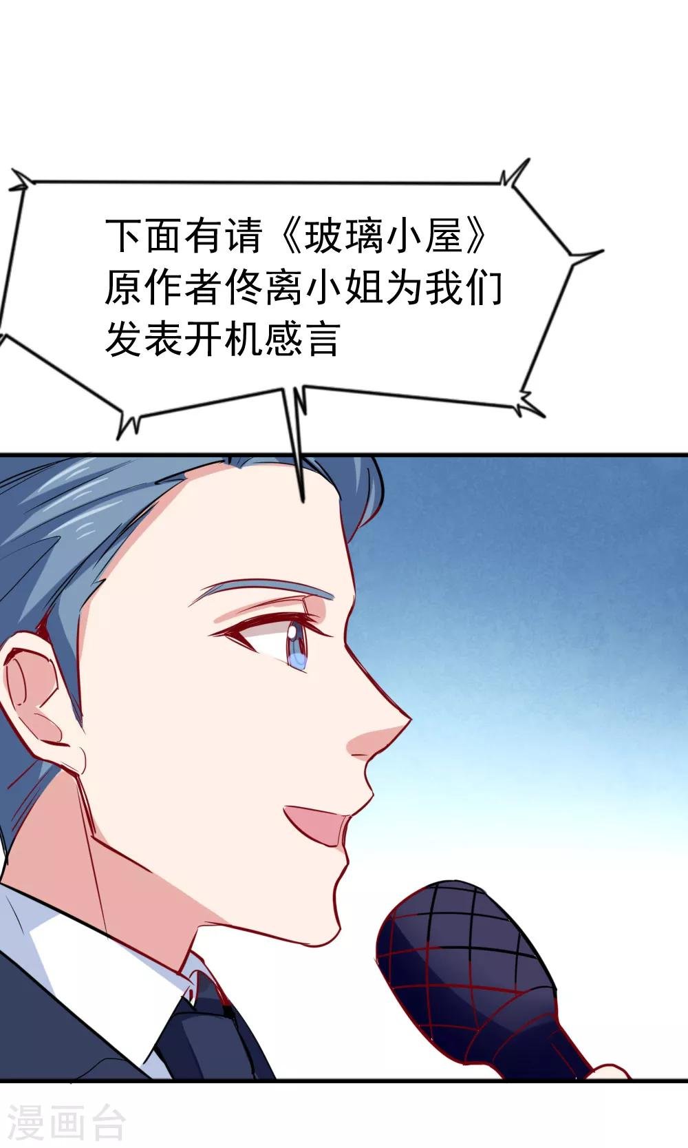 第95话 故地重游