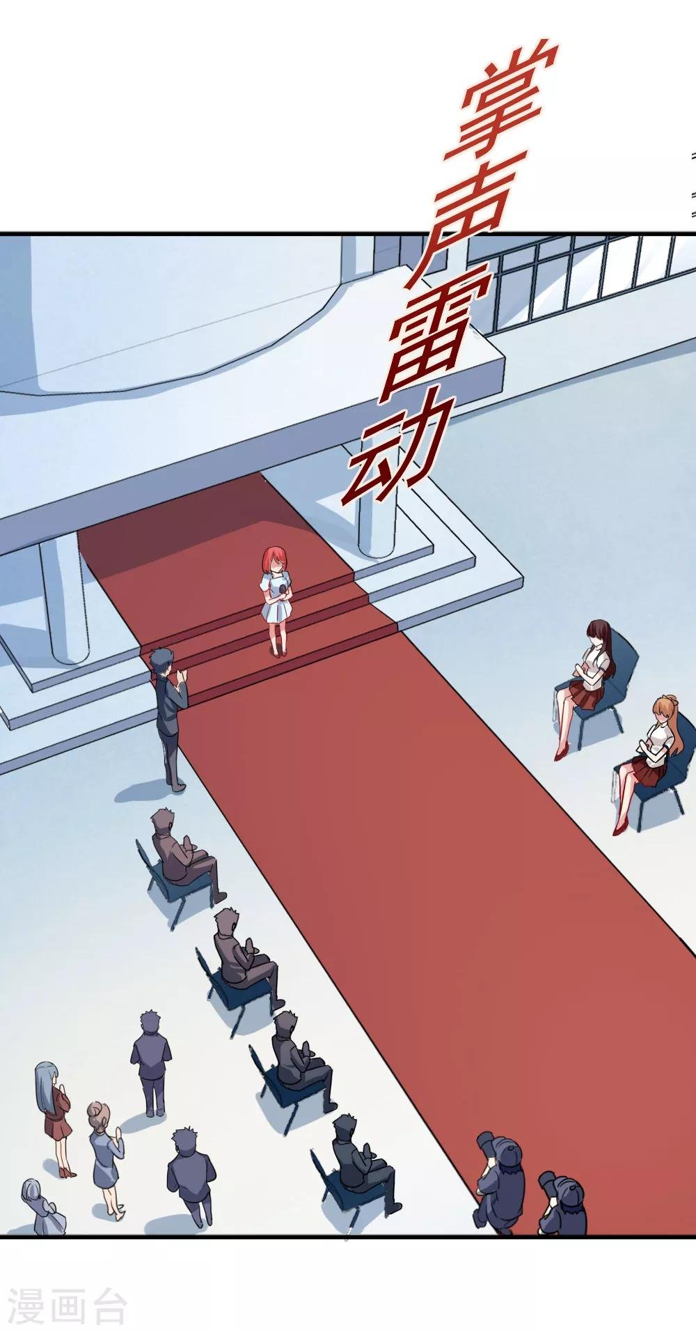 第95话 故地重游