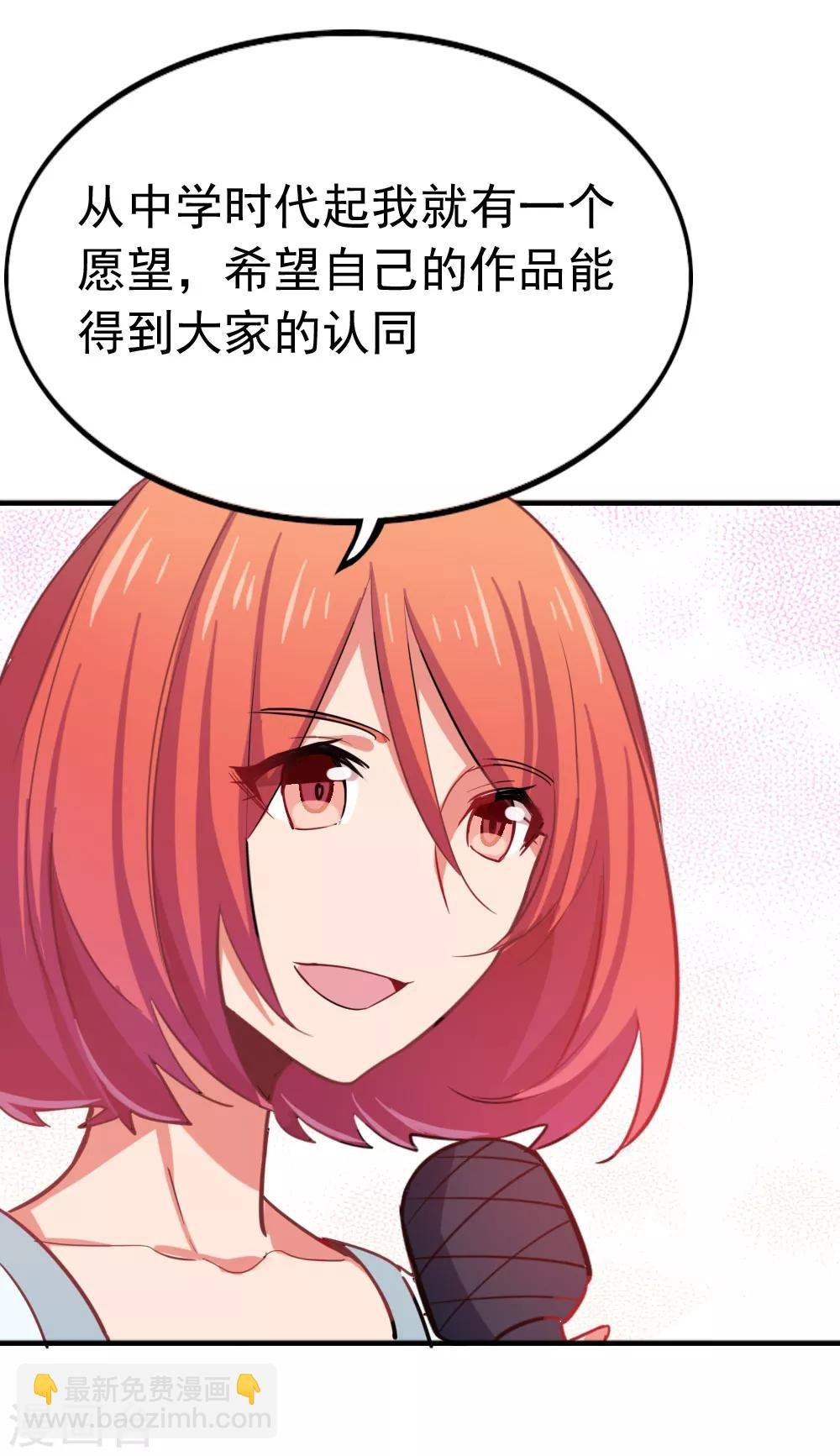 第95话 故地重游