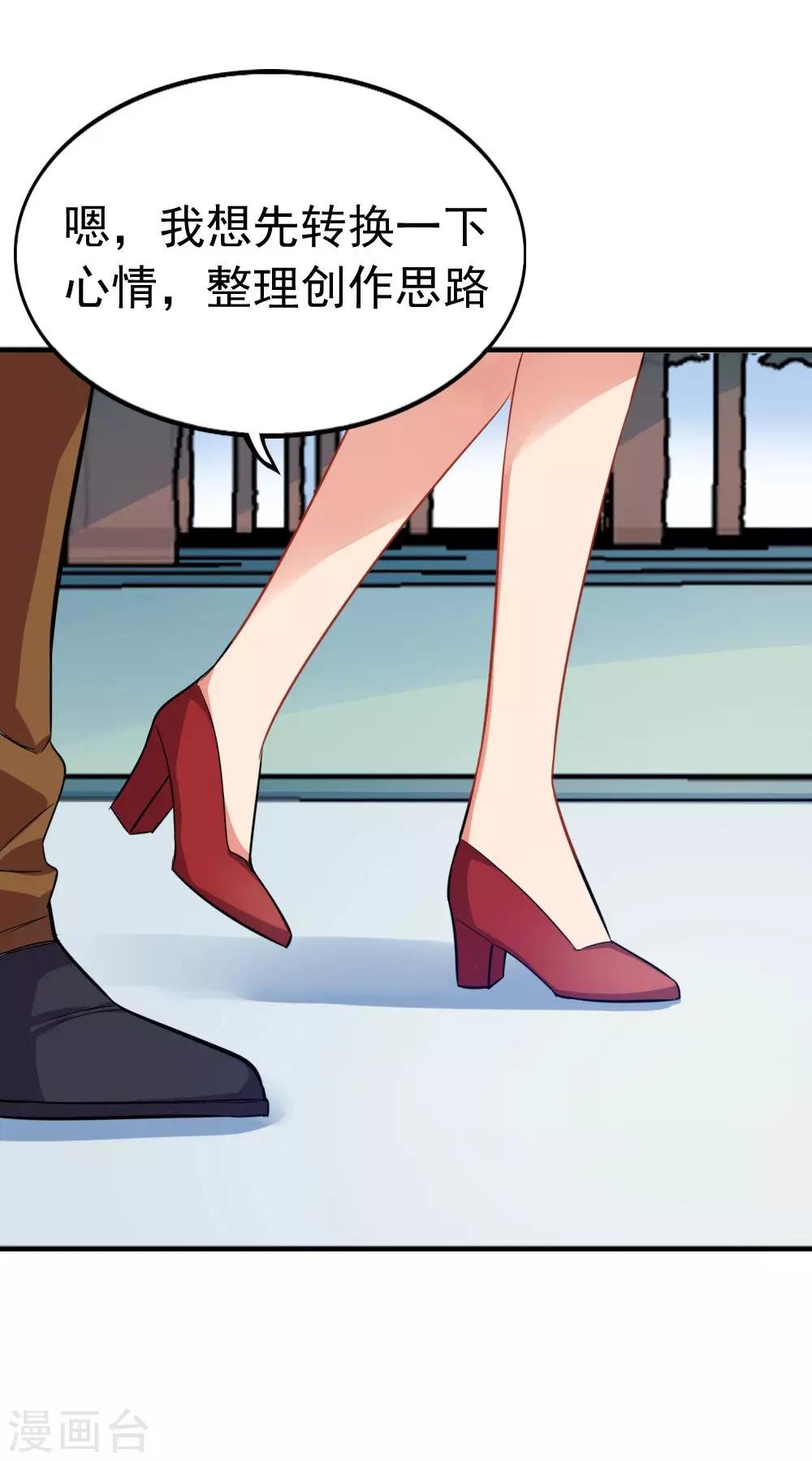 第96话 害怕面对