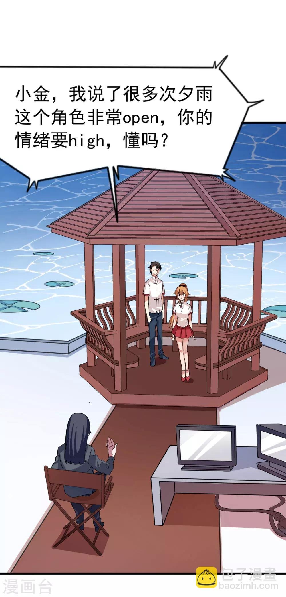 第96话 害怕面对