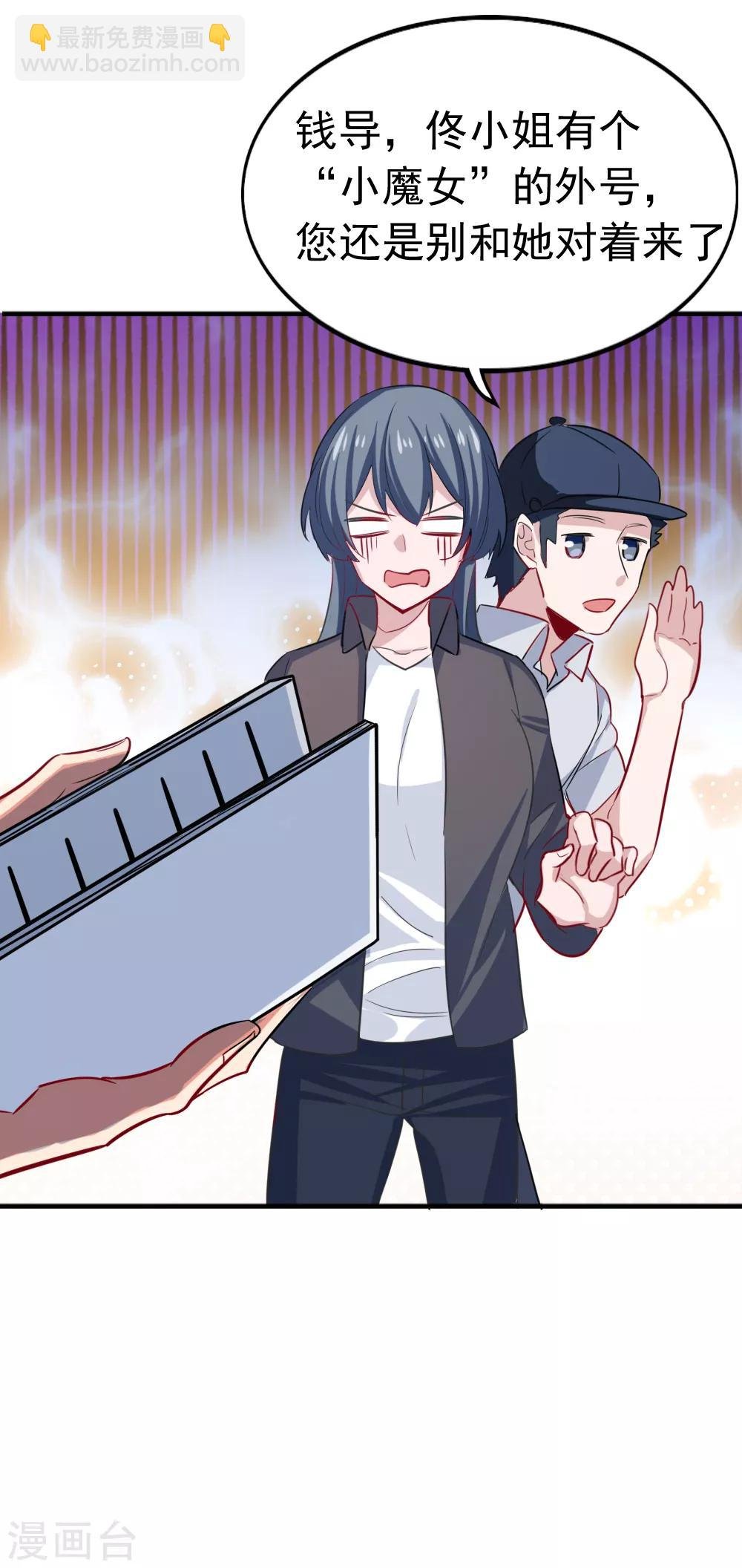 第97话 突袭探班