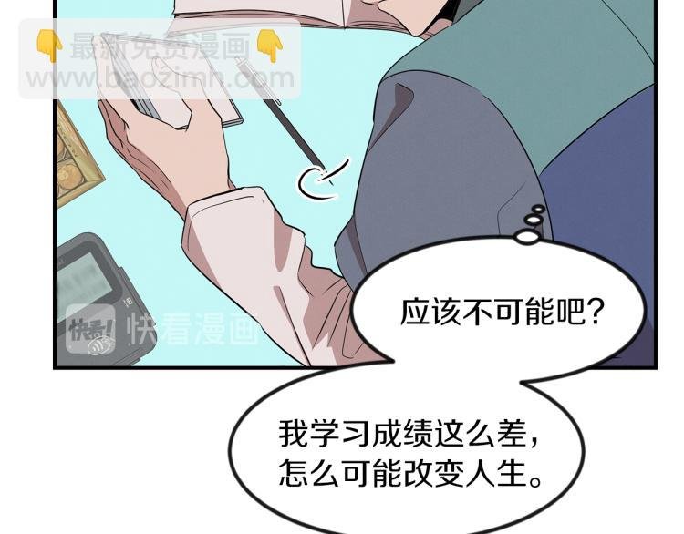 第1话 初遇女鬼