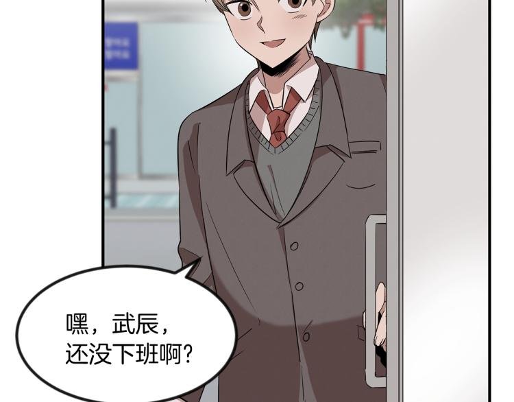 第1话 初遇女鬼