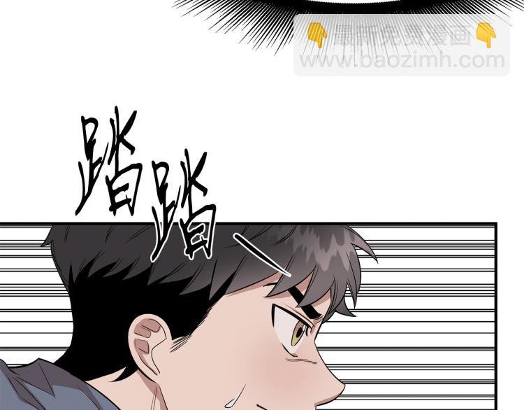 第1话 初遇女鬼