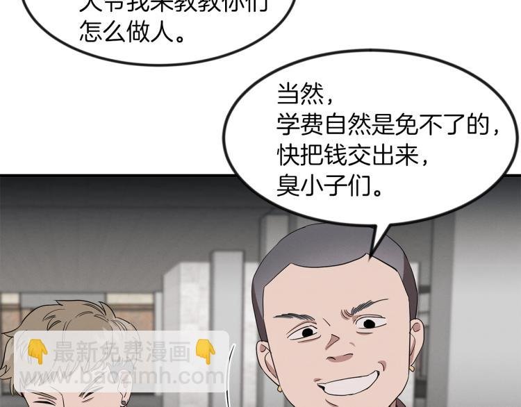 第1话 初遇女鬼