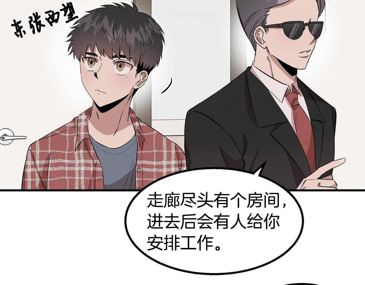 第10话 救爷爷