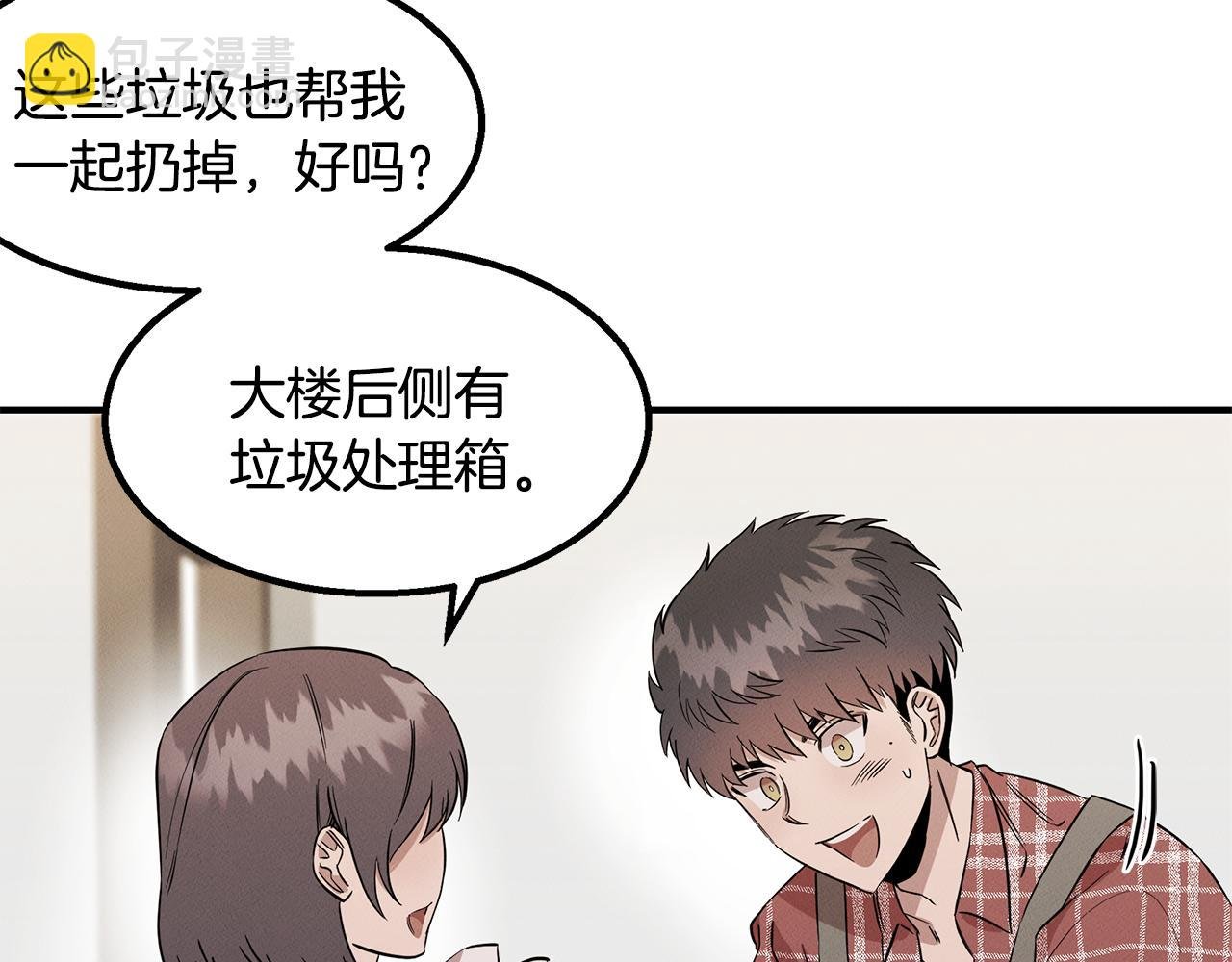 第10话 救爷爷