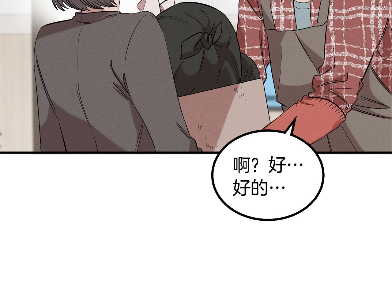 第10话 救爷爷
