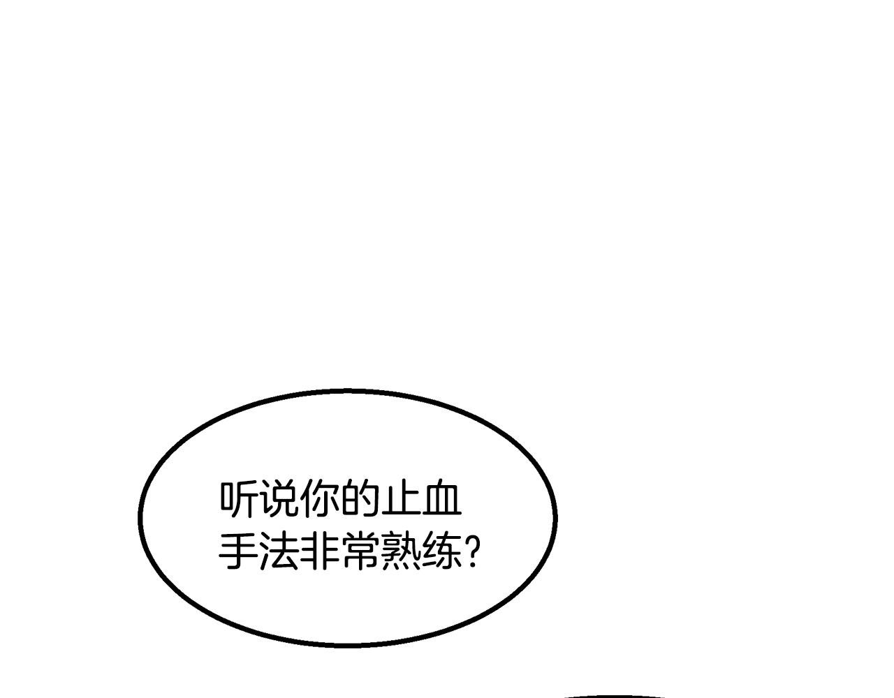 第10话 救爷爷