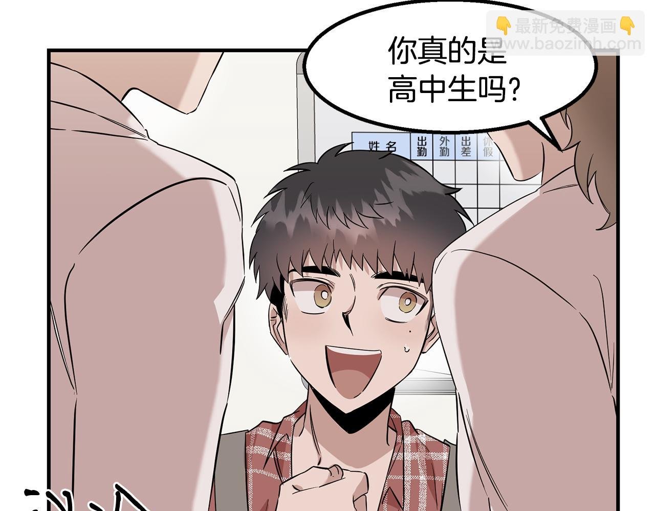 第10话 救爷爷