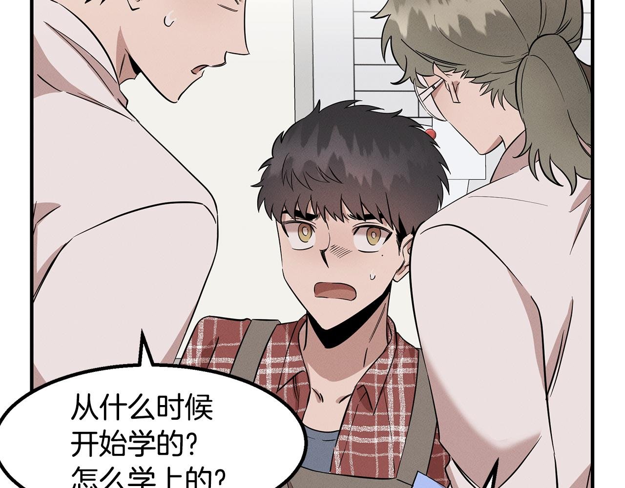第10话 救爷爷