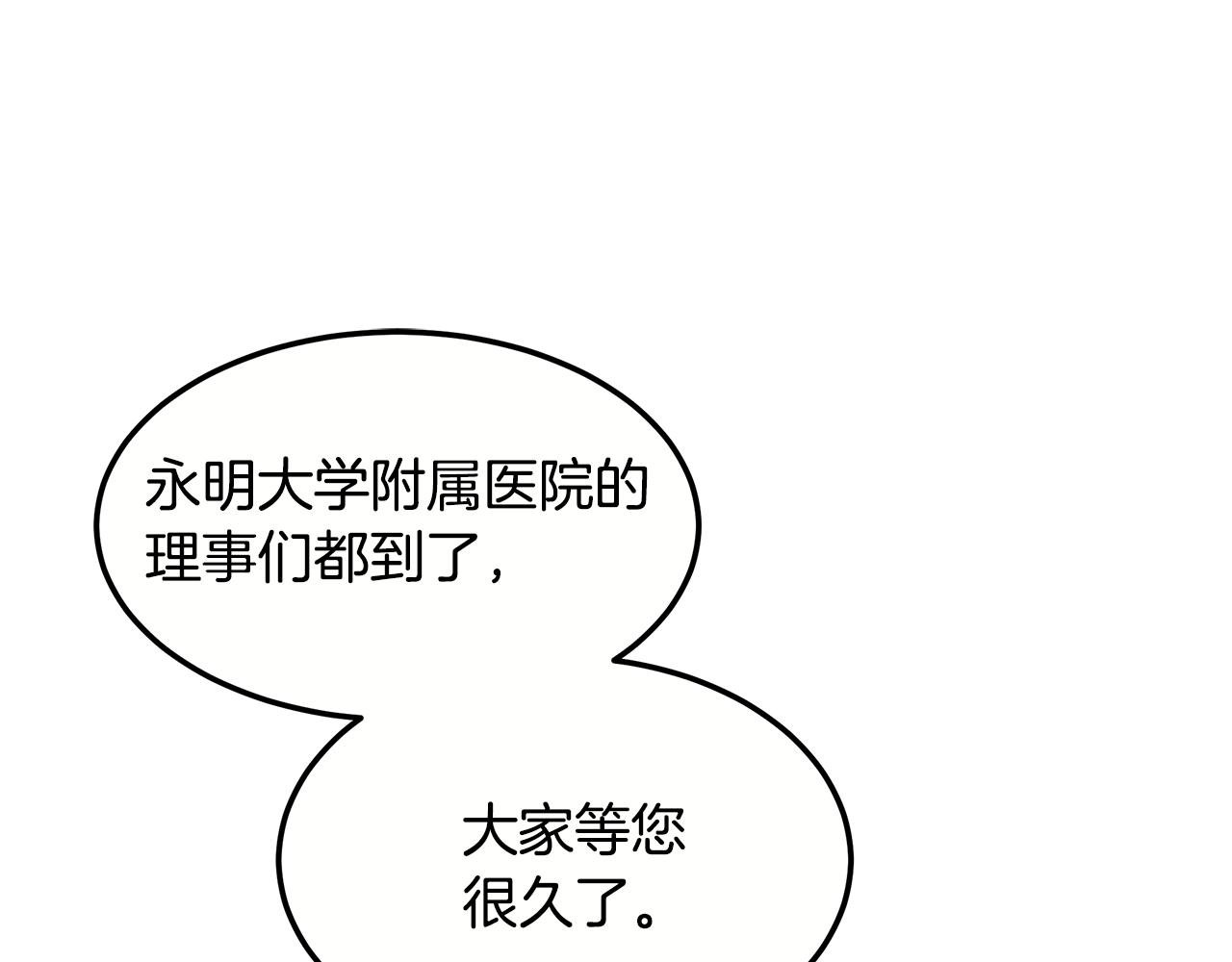 第100话 超级炸弹