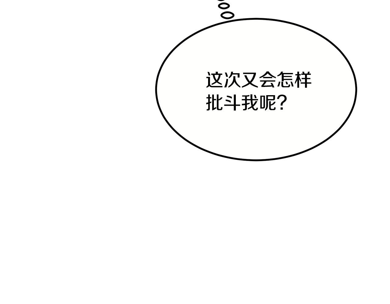 第100话 超级炸弹