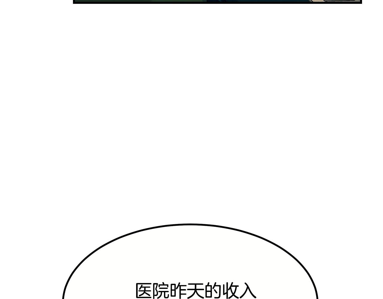 第100话 超级炸弹
