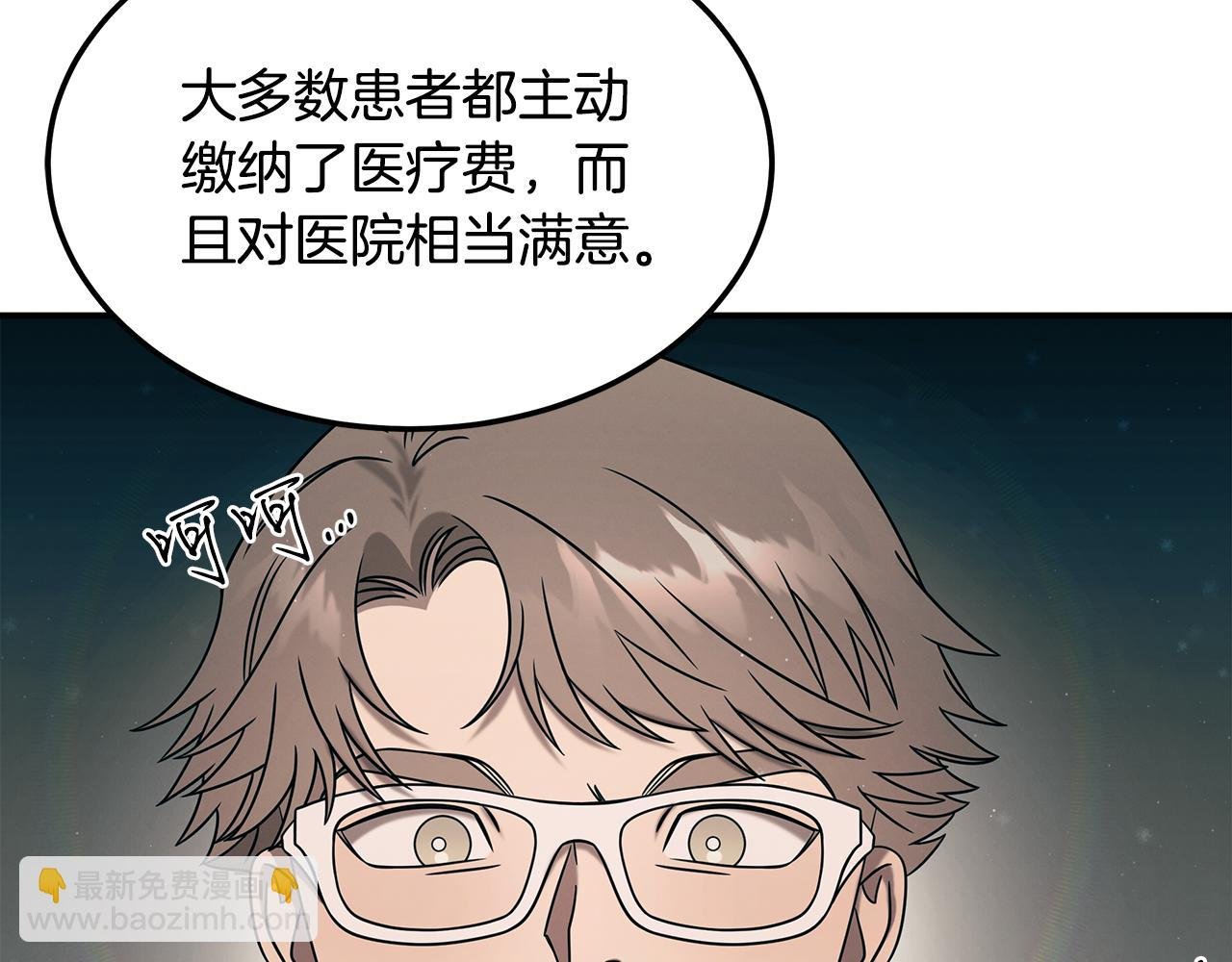 第100话 超级炸弹