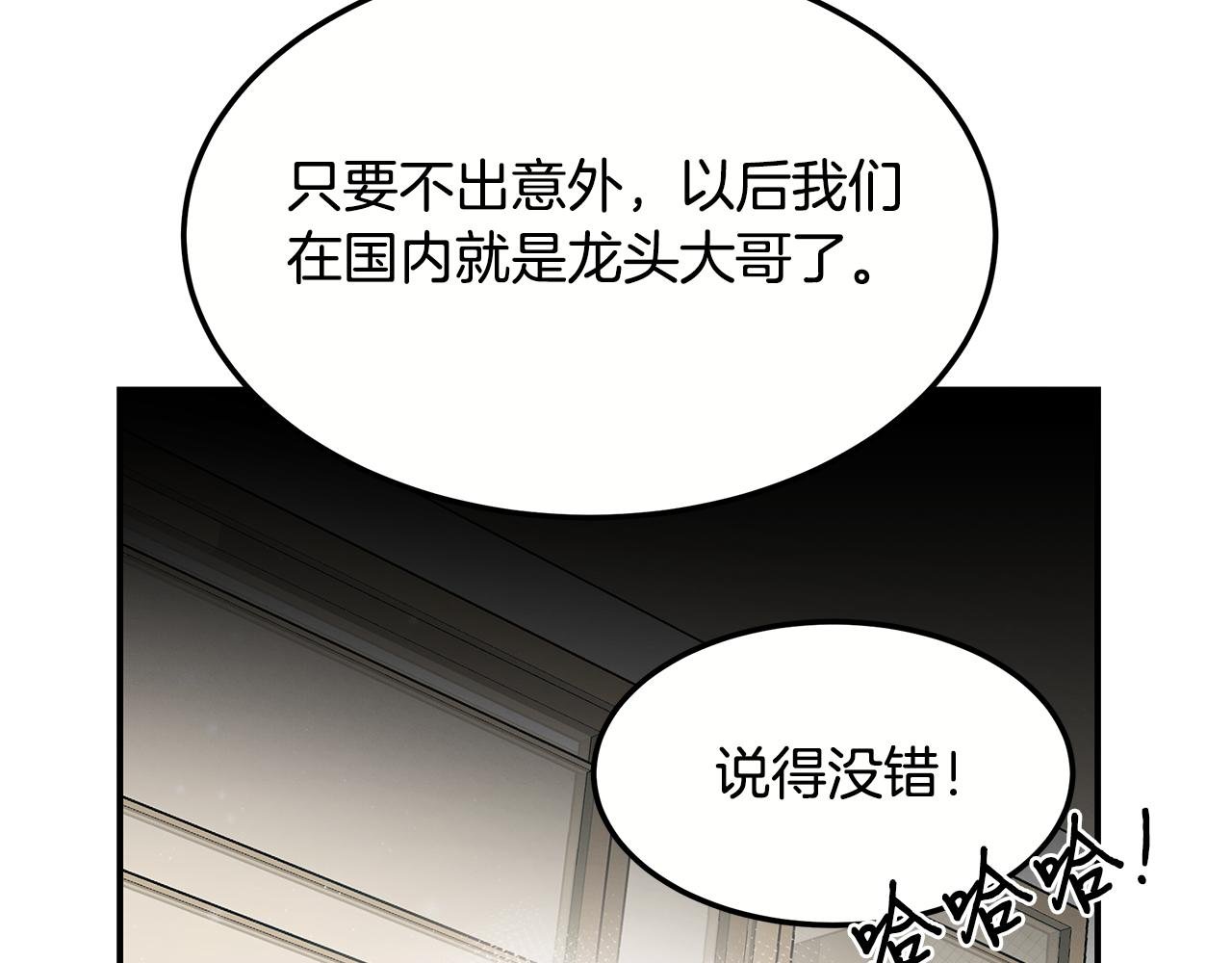 第100话 超级炸弹