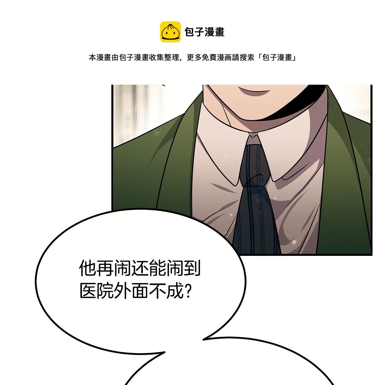 第100话 超级炸弹