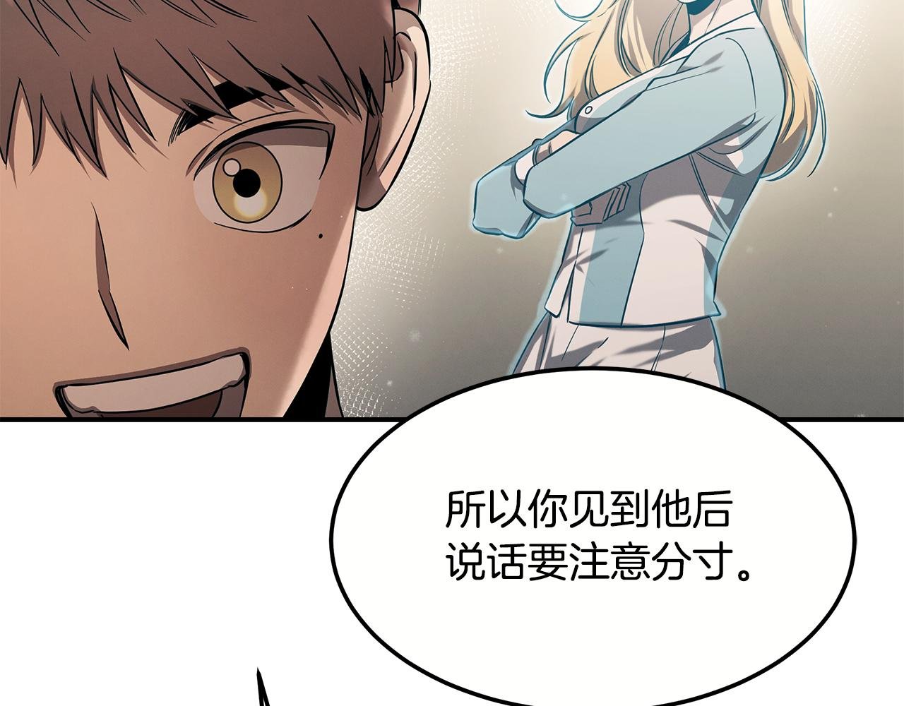 第二季完结篇 黄雀在后