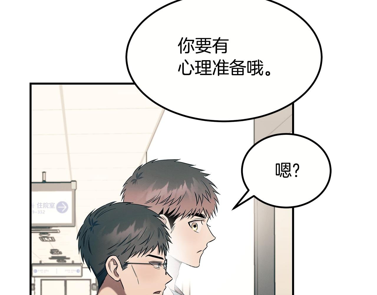 第二季完结篇 黄雀在后