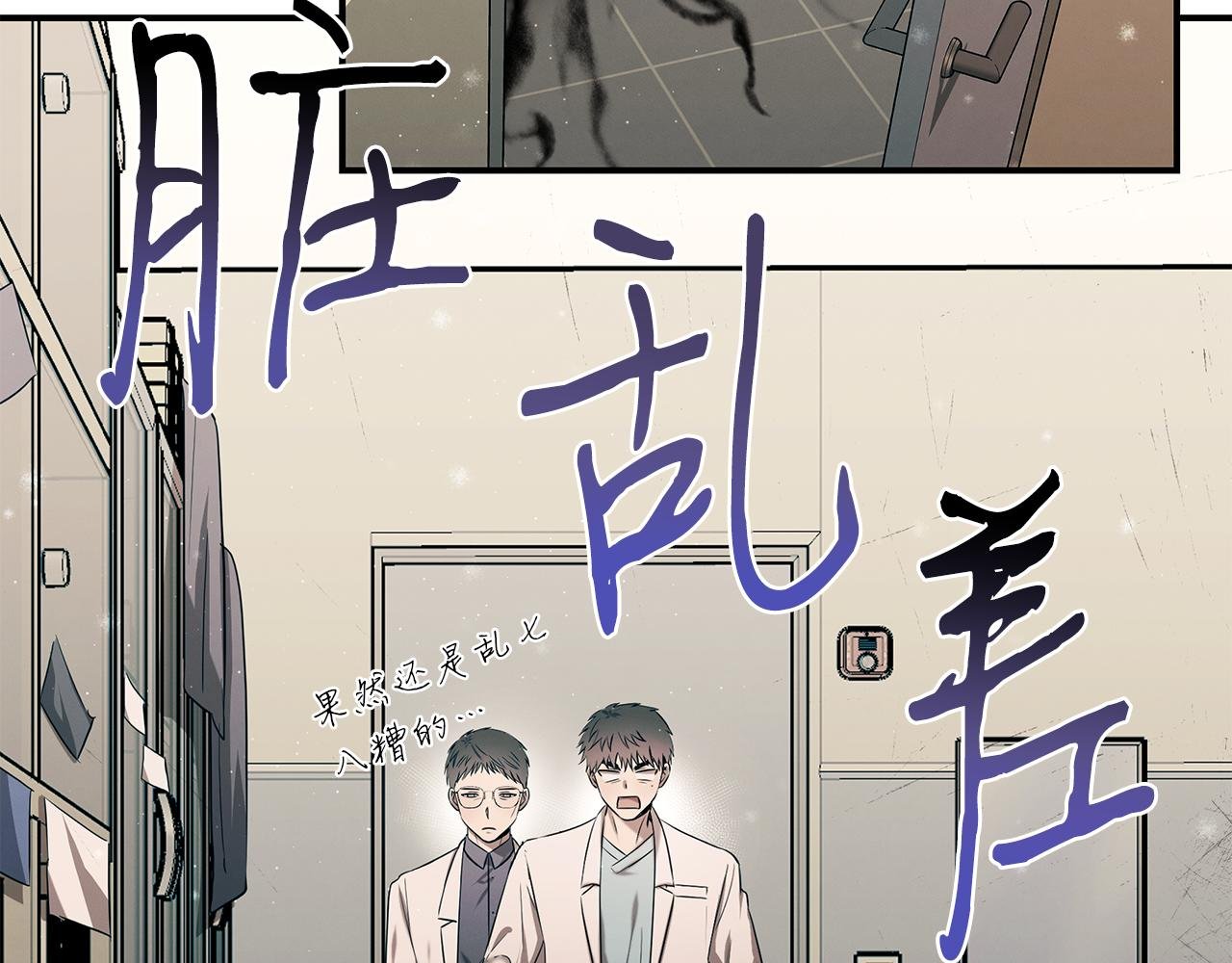 第二季完结篇 黄雀在后