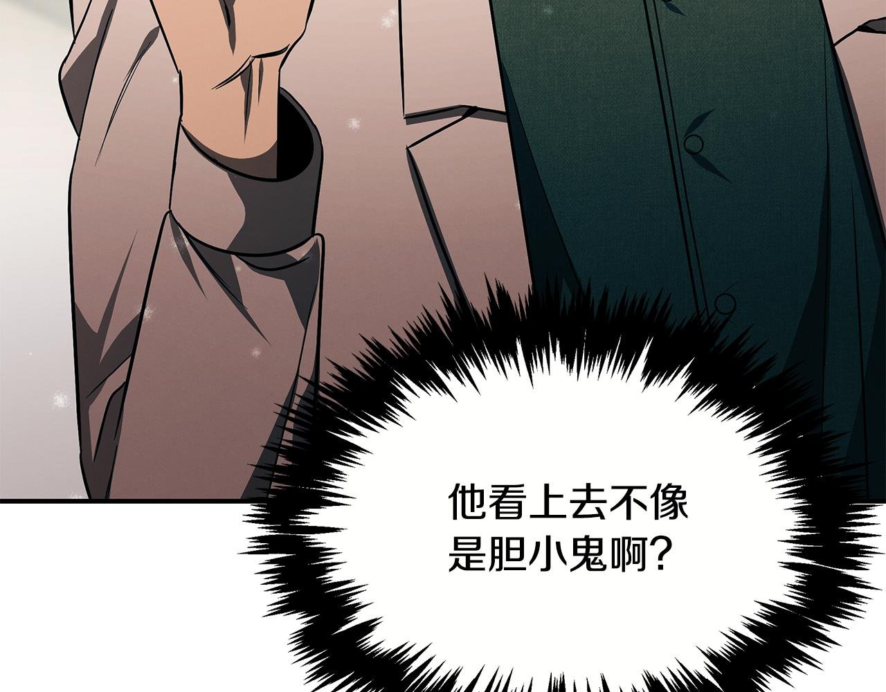 第二季完结篇 黄雀在后