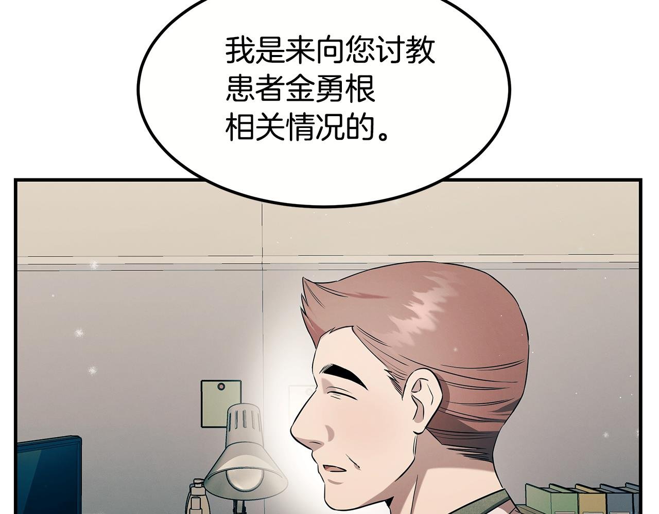 第二季完结篇 黄雀在后