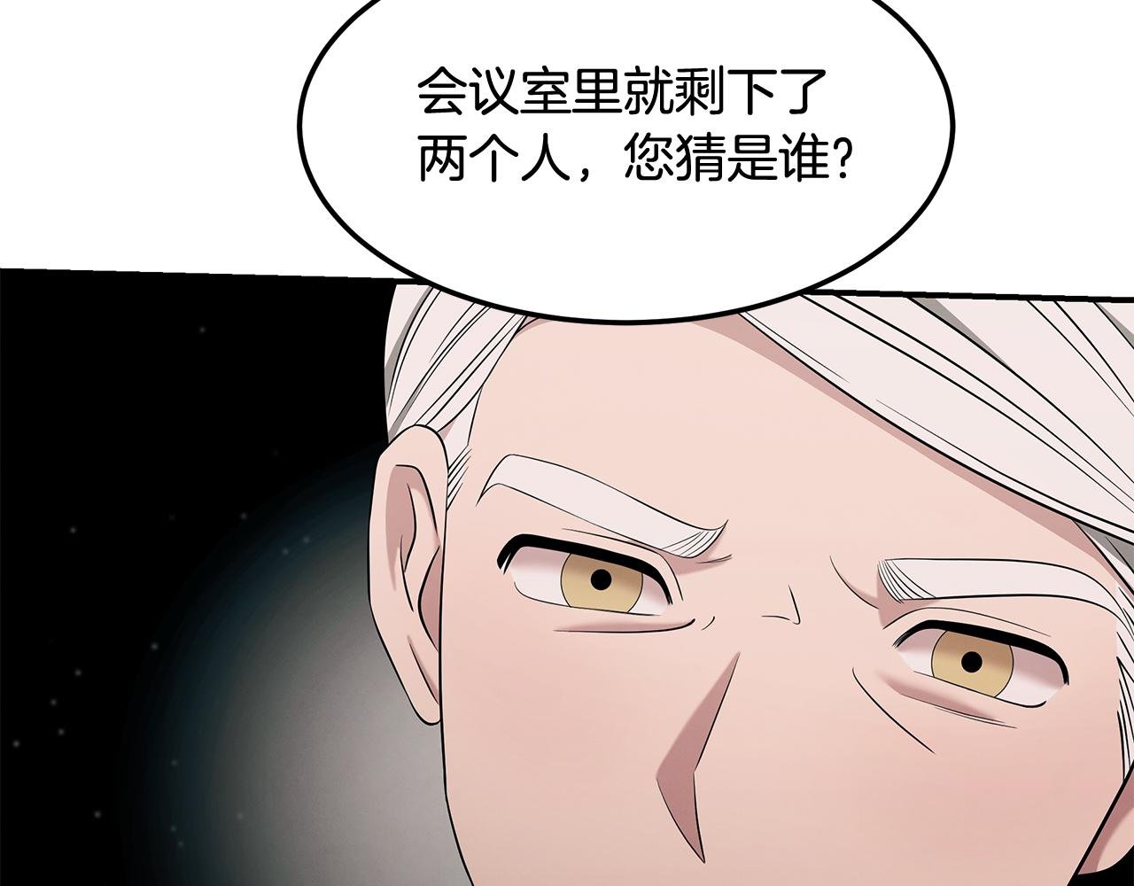 第102话 作为医生的执著
