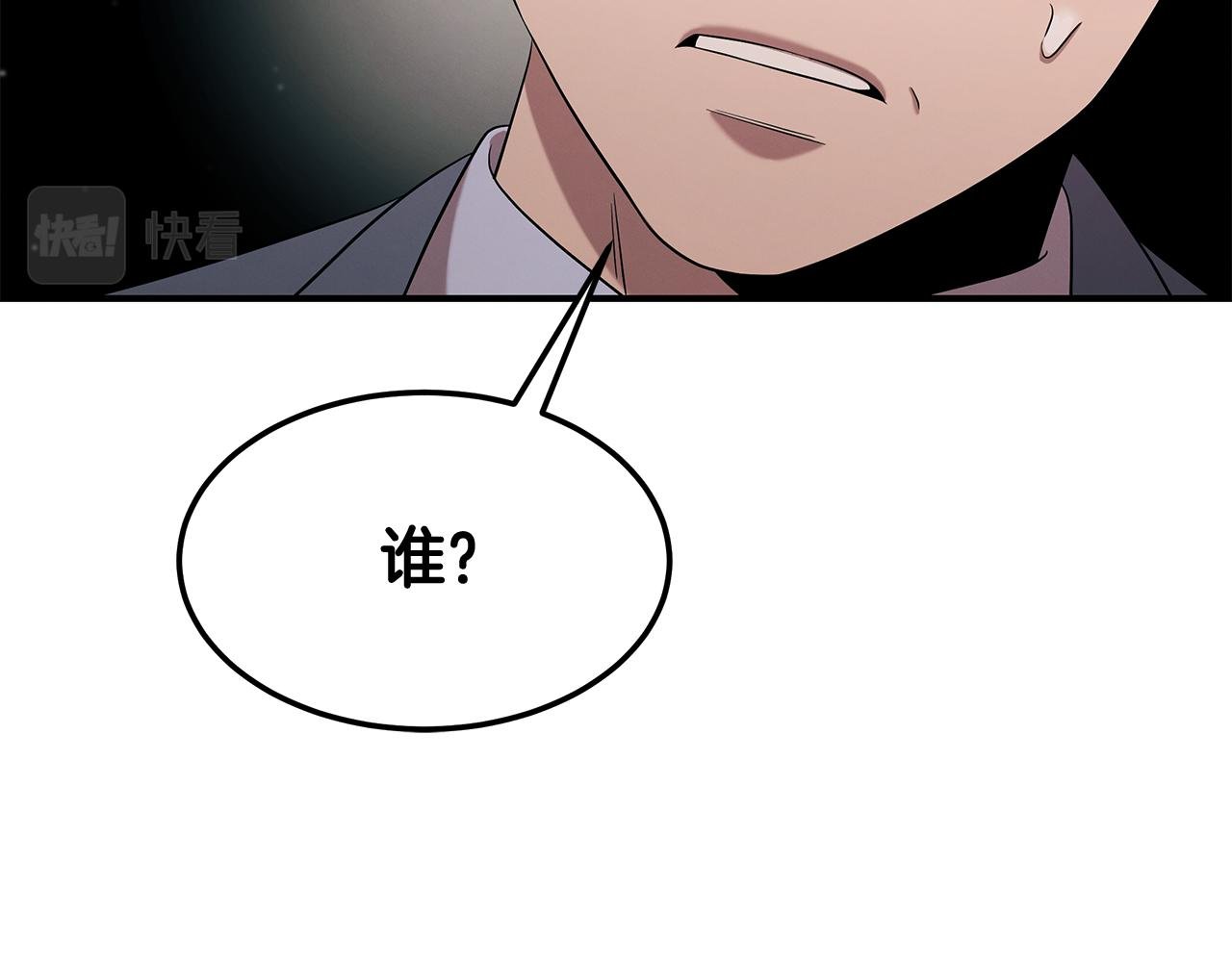 第102话 作为医生的执著