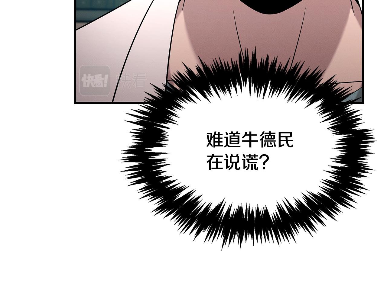 第103话 决定手术
