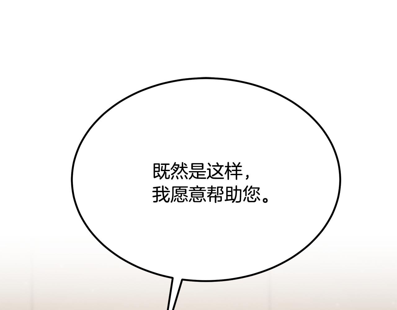 第103话 决定手术