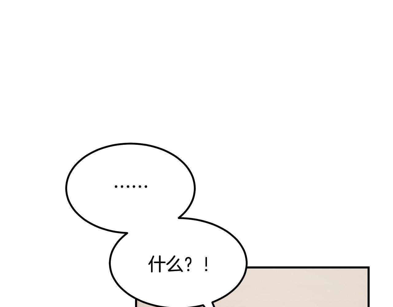 第103话 决定手术