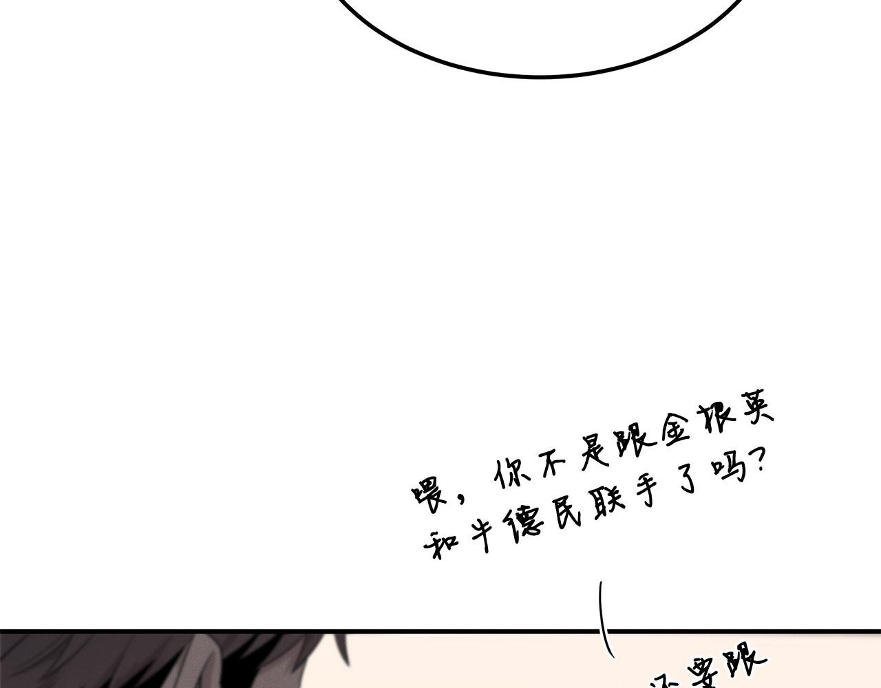 第103话 决定手术