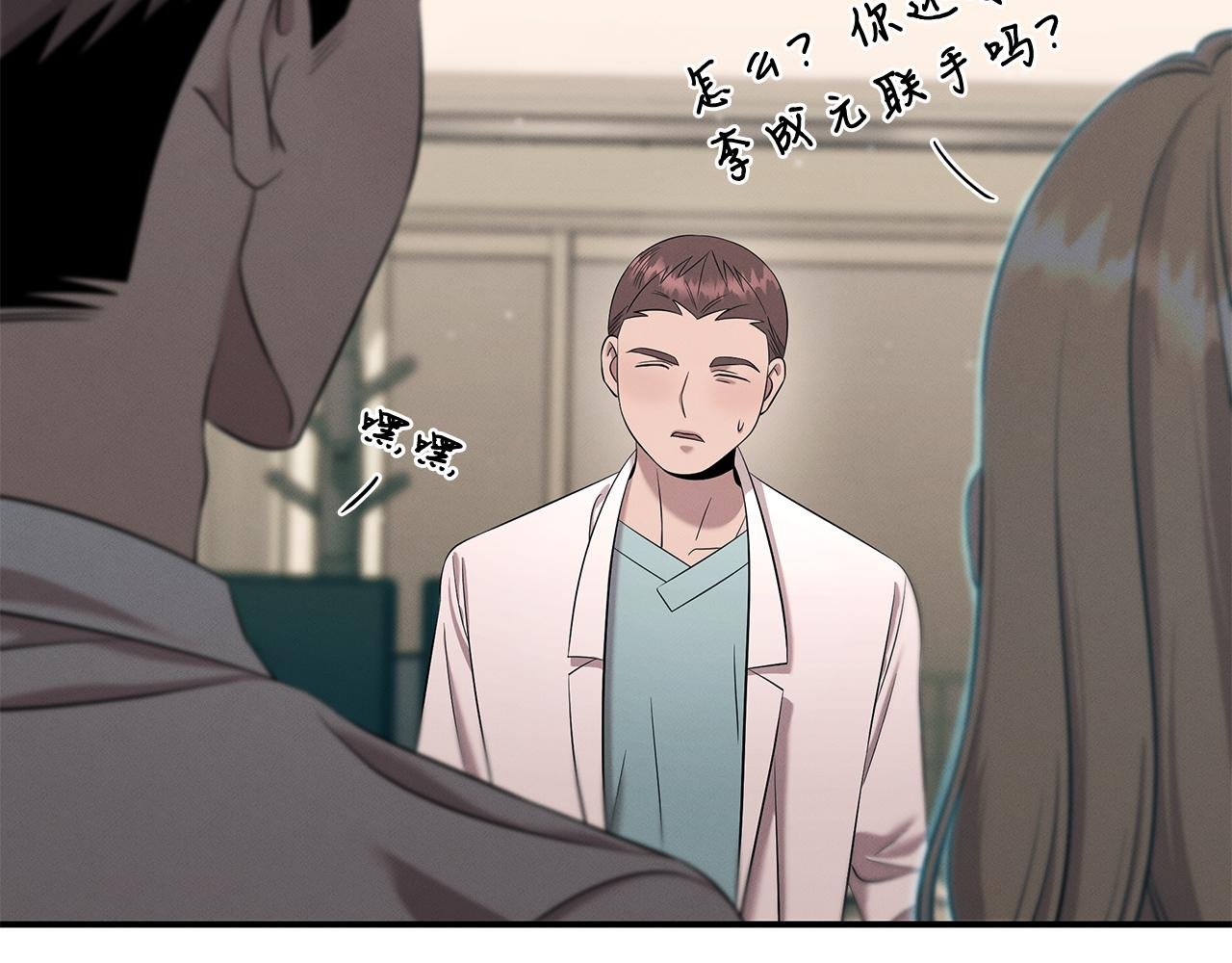 第103话 决定手术