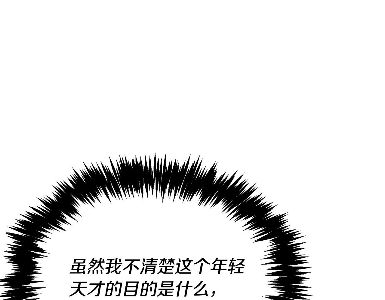 第103话 决定手术